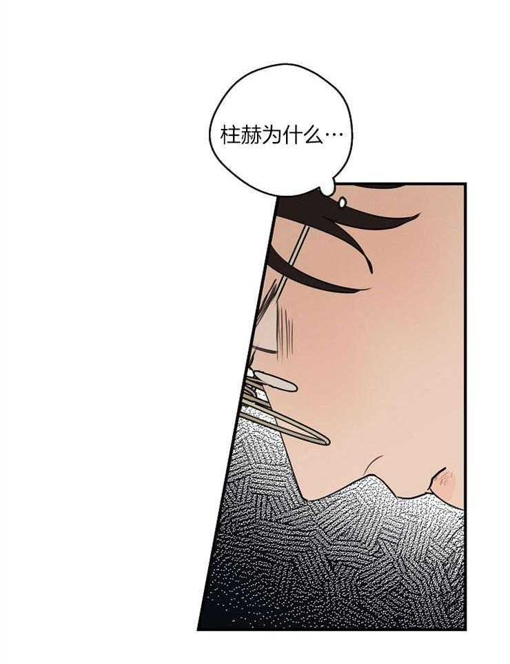 年下你撩够没（共2季）第70话图