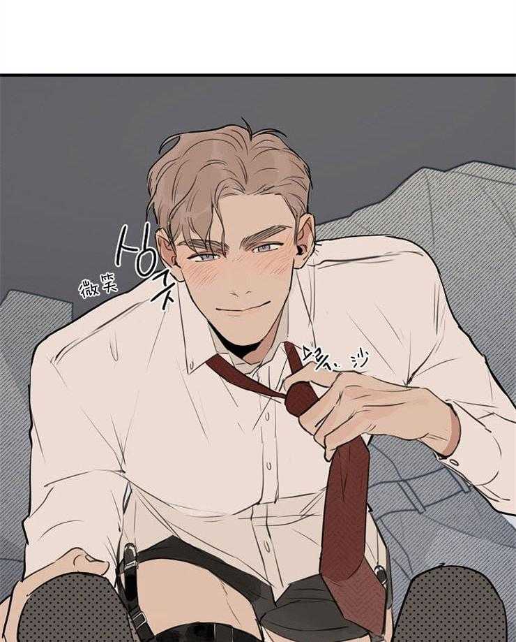 年下你撩够没（共2季）第71话图