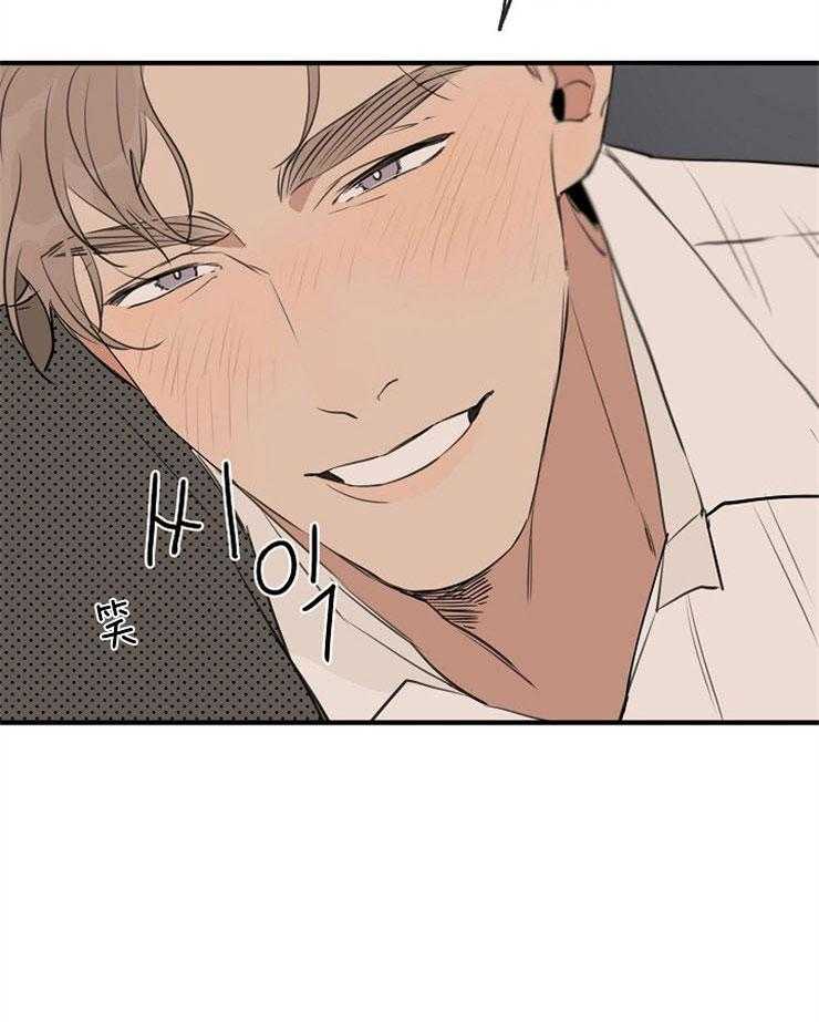 年下你撩够没（共2季）第71话图