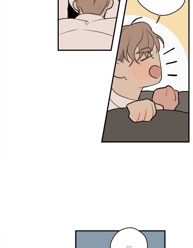 年下你撩够没（共2季）第71话图