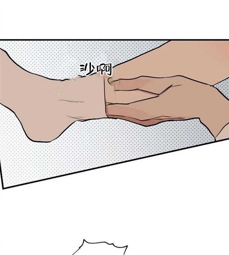 年下你撩够没（共2季）第72话图