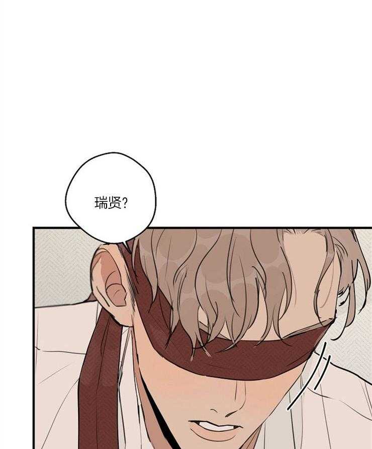 年下你撩够没（共2季）第72话图