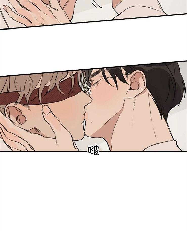 年下你撩够没（共2季）第73话图