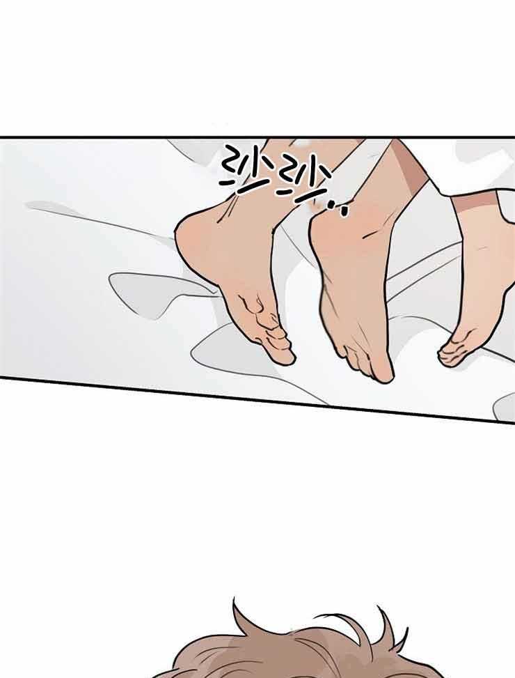 年下你撩够没（共2季）第73话图