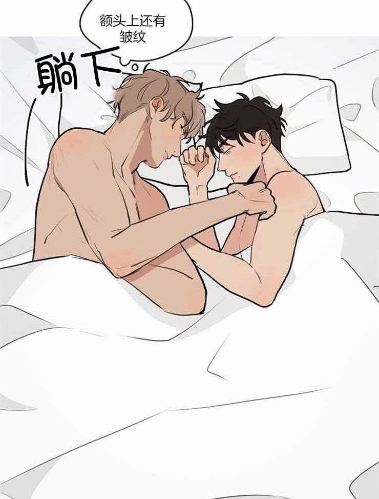 年下你撩够没（共2季）第73话图