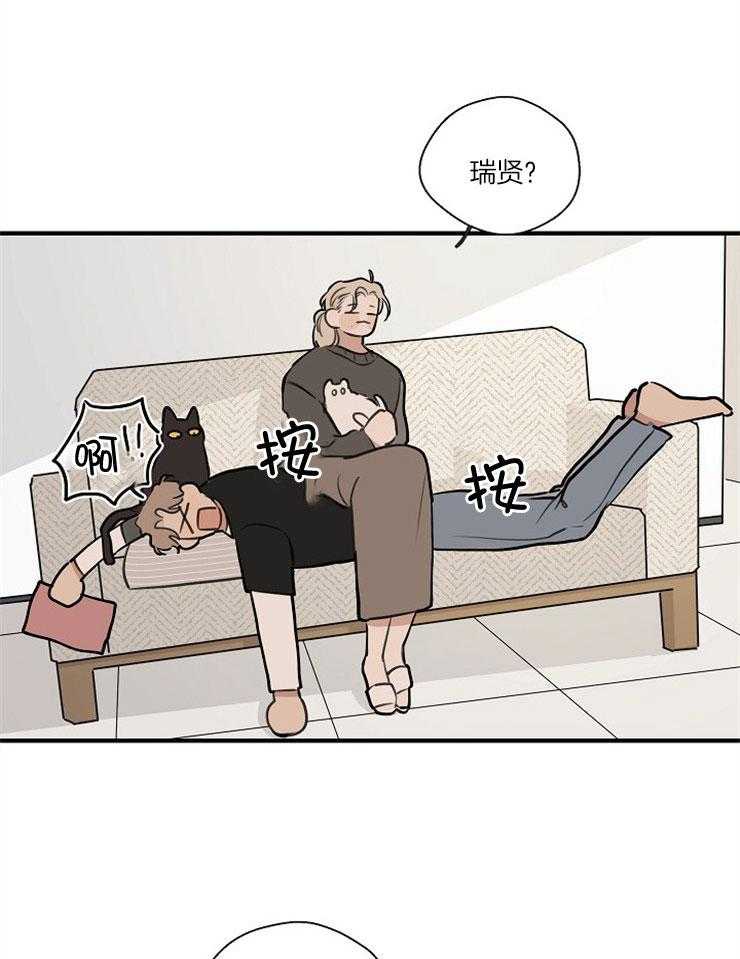 年下你撩够没（共2季）第74话图