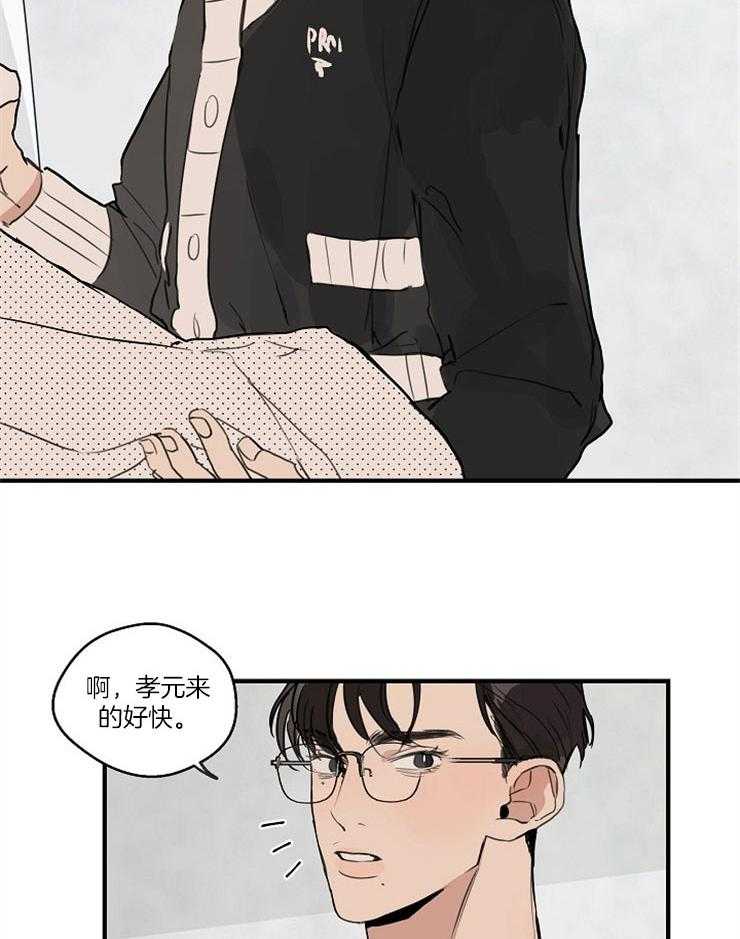 年下你撩够没（共2季）第74话图