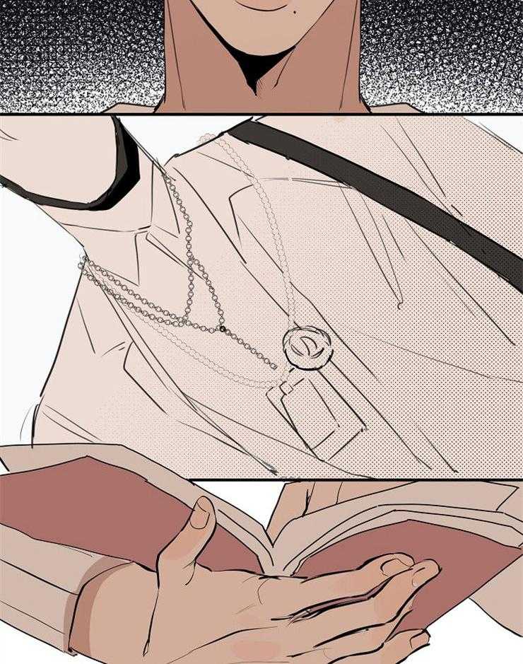 年下你撩够没（共2季）第74话图