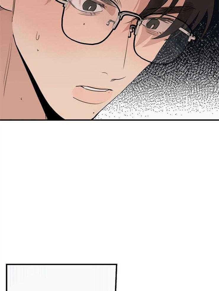 年下你撩够没（共2季）第75话图