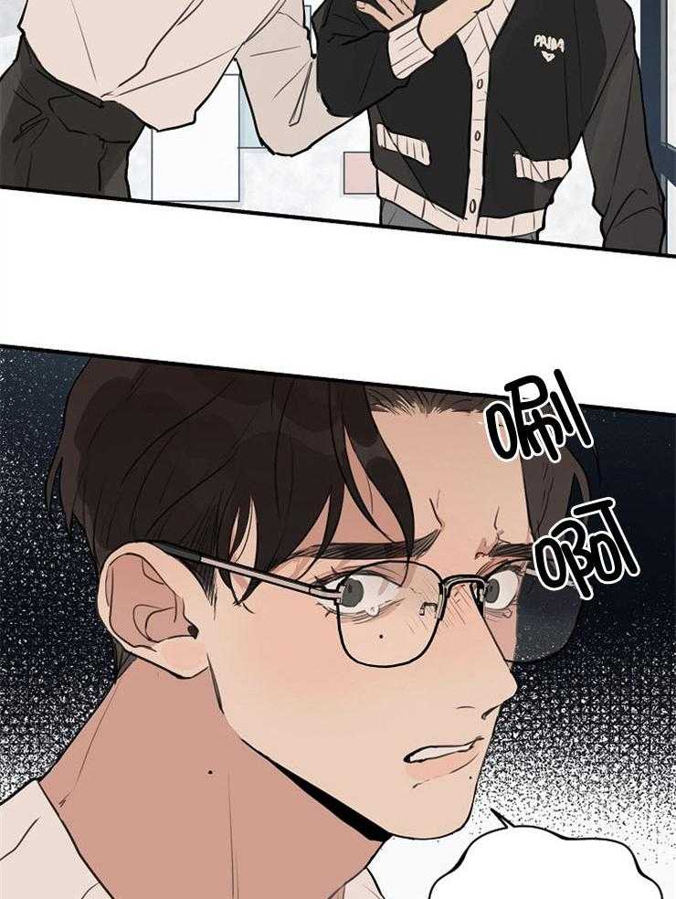 年下你撩够没（共2季）第75话图