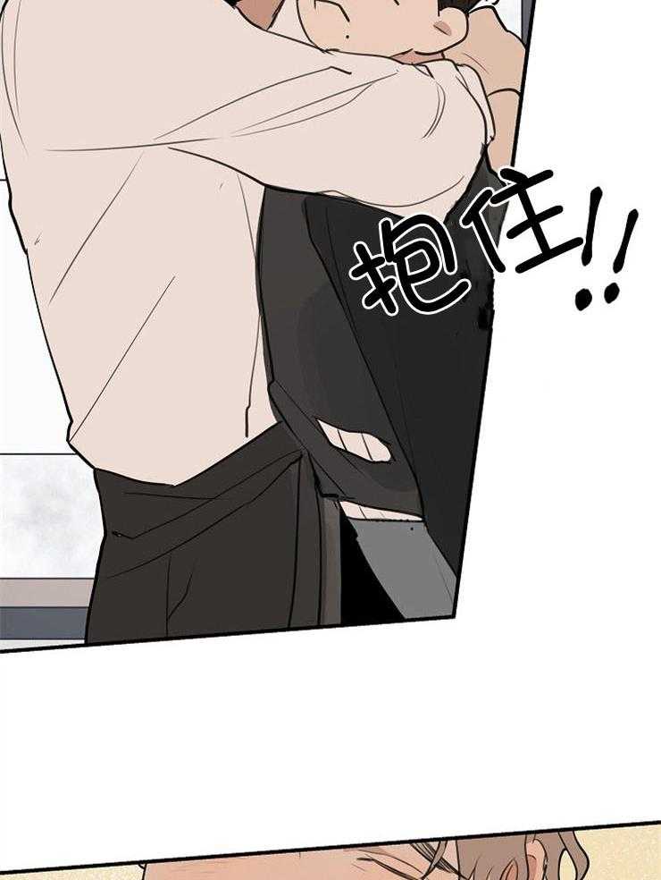 年下你撩够没（共2季）第75话图