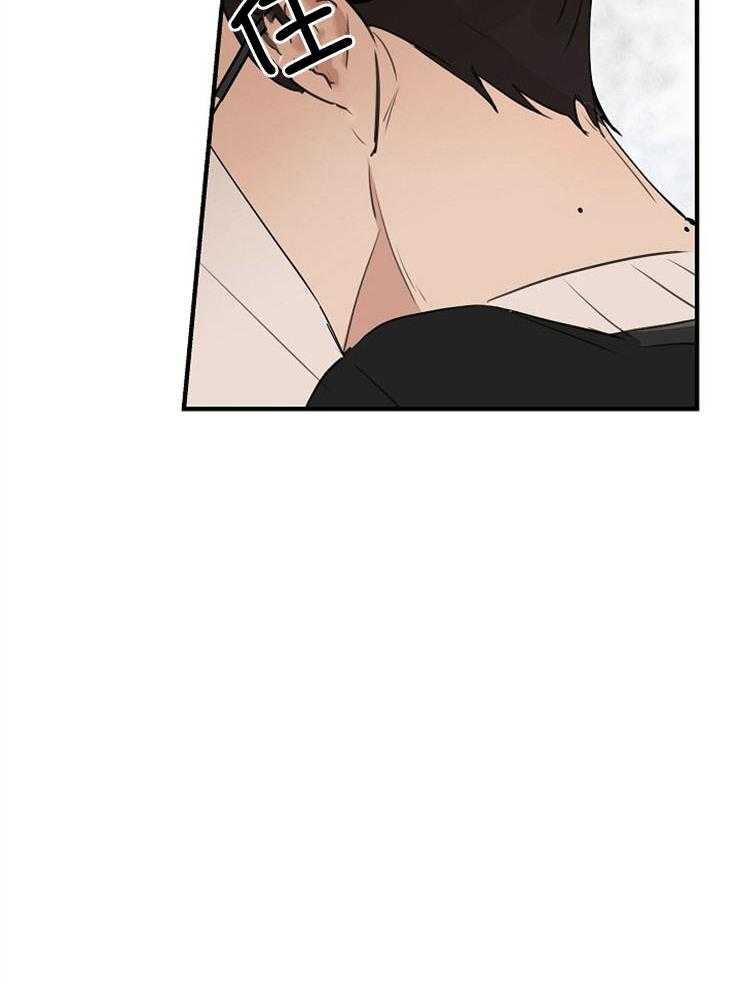 年下你撩够没（共2季）第75话图