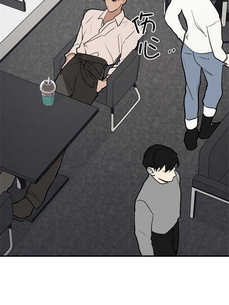 年下你撩够没（共2季）第75话图