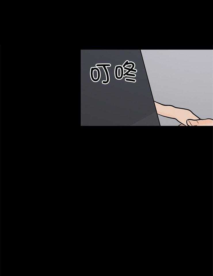 年下你撩够没（共2季）第76话图