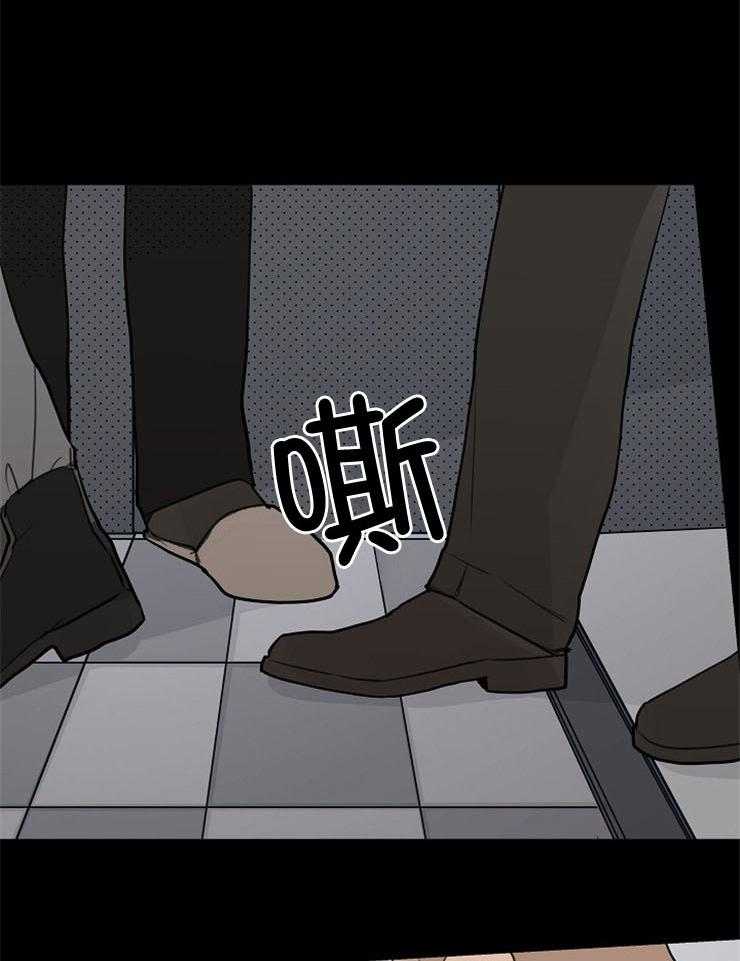 年下你撩够没（共2季）第76话图