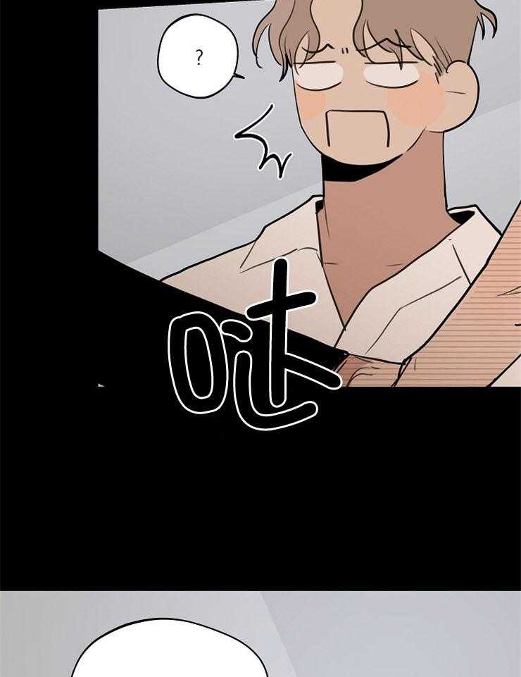 年下你撩够没（共2季）第76话图