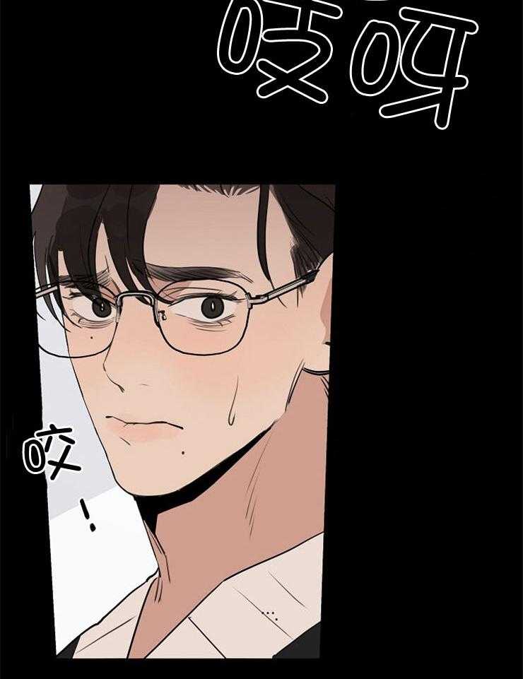 年下你撩够没（共2季）第76话图