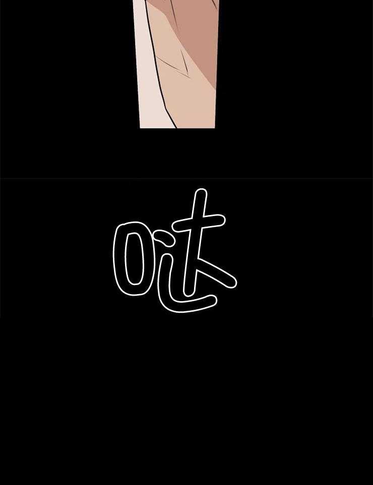 年下你撩够没（共2季）第76话图