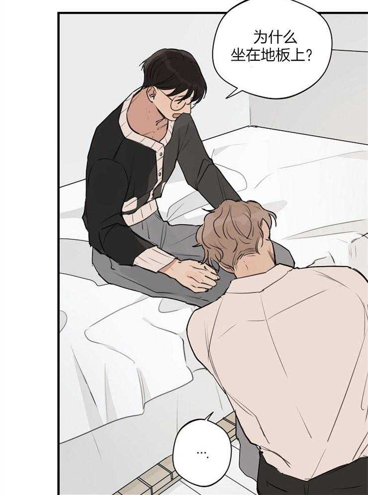 年下你撩够没（共2季）第77话图