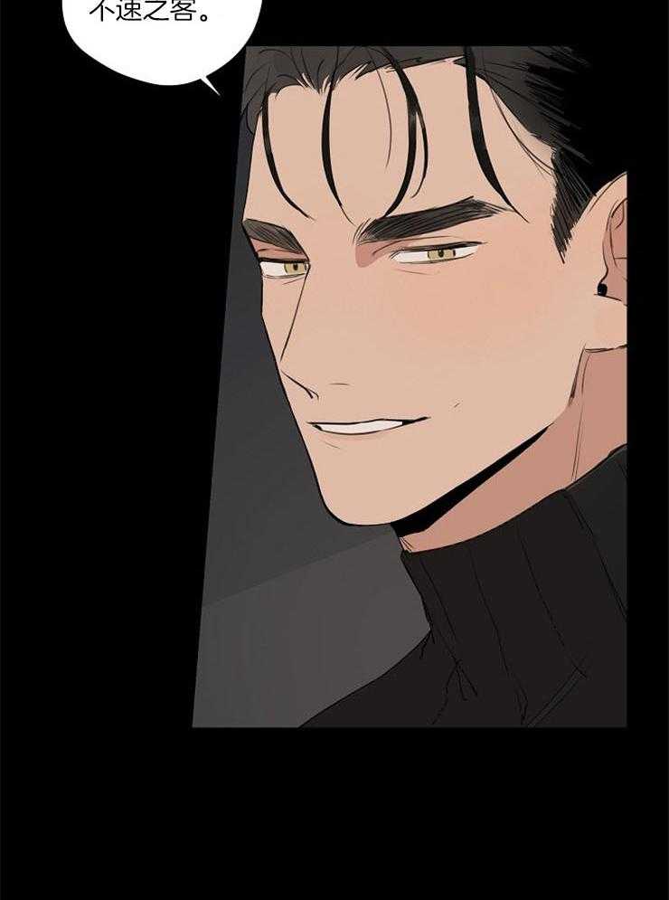 年下你撩够没（共2季）第77话图