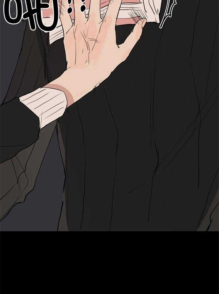 年下你撩够没（共2季）第77话图