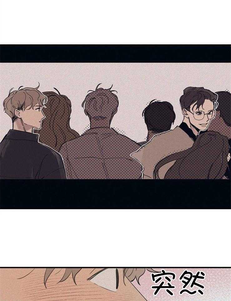 年下你撩够没（共2季）第78话图