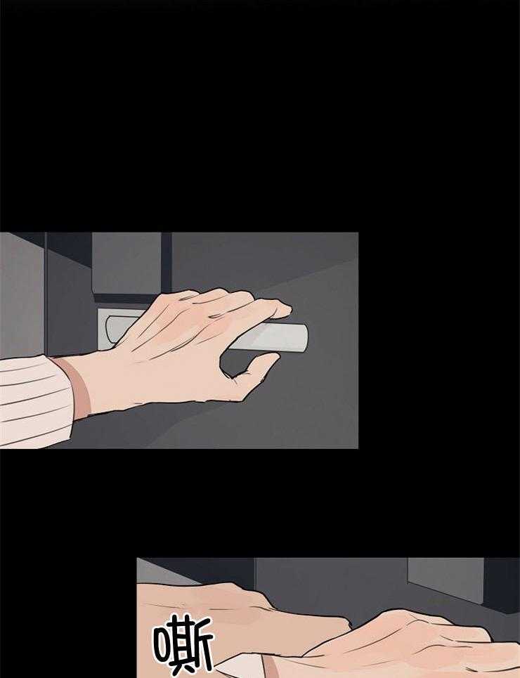 年下你撩够没（共2季）第78话图