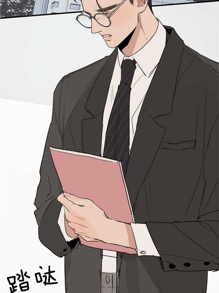 年下你撩够没（共2季）第79话图