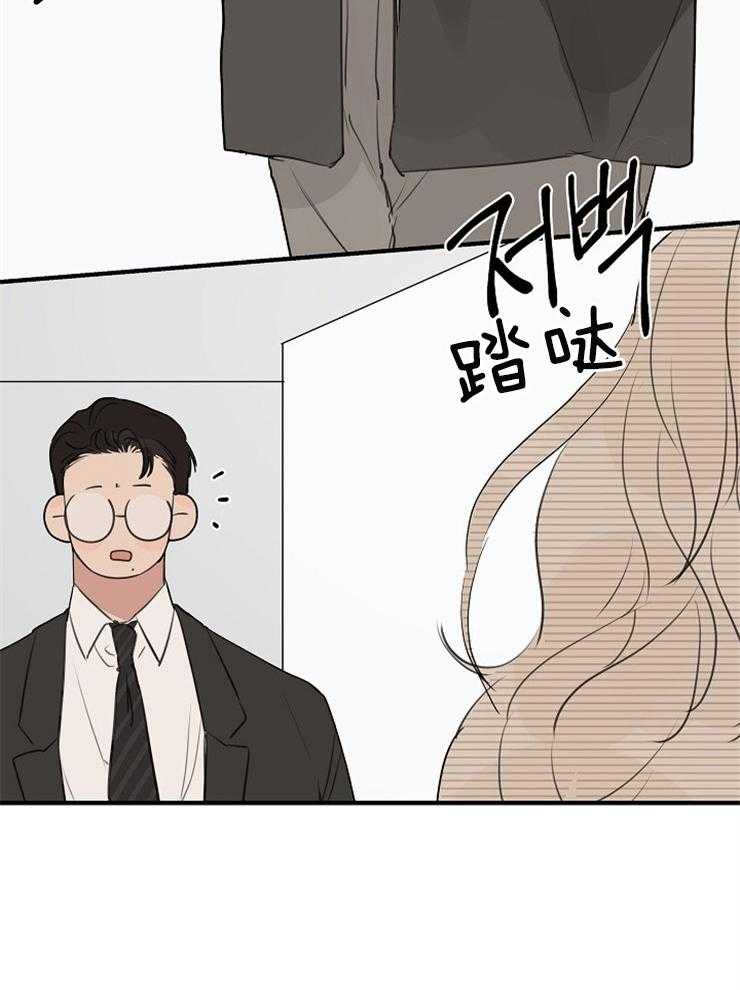 年下你撩够没（共2季）第79话图