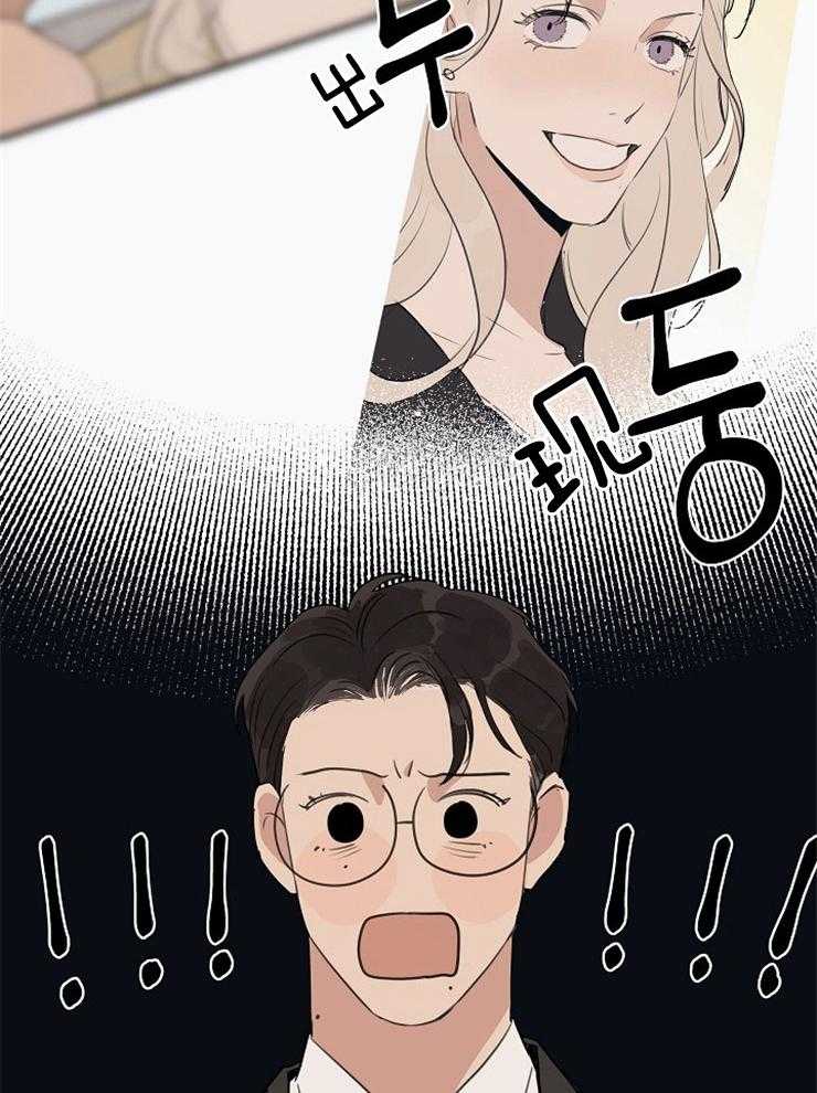 年下你撩够没（共2季）第79话图