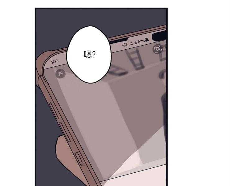 年下你撩够没（共2季）第8话图