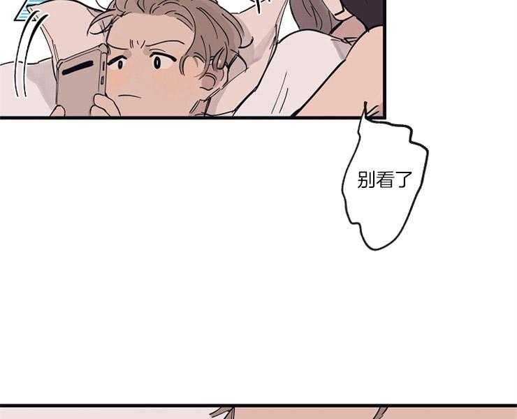 年下你撩够没（共2季）第8话图