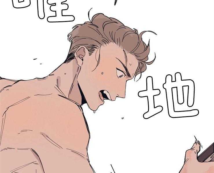 年下你撩够没（共2季）第8话图