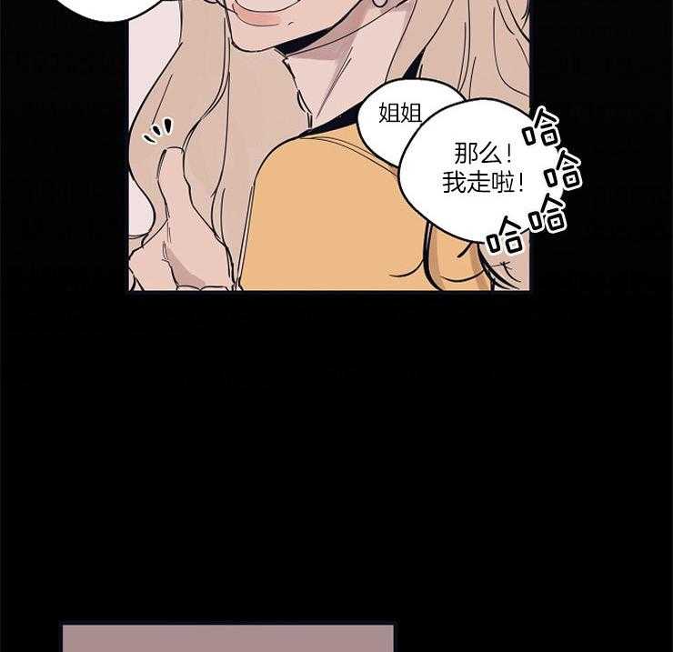 年下你撩够没（共2季）第8话图