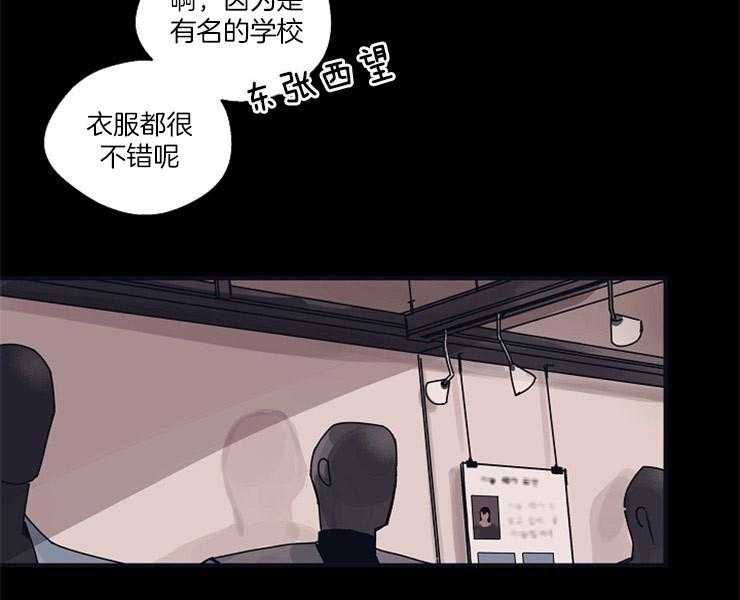 年下你撩够没（共2季）第8话图