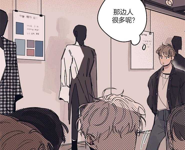 年下你撩够没（共2季）第8话图