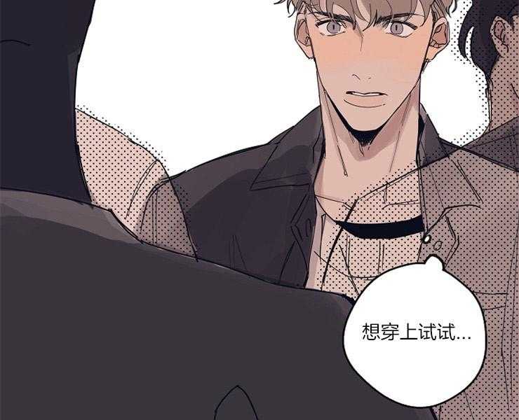 年下你撩够没（共2季）第8话图