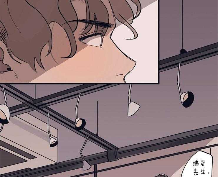 年下你撩够没（共2季）第8话图