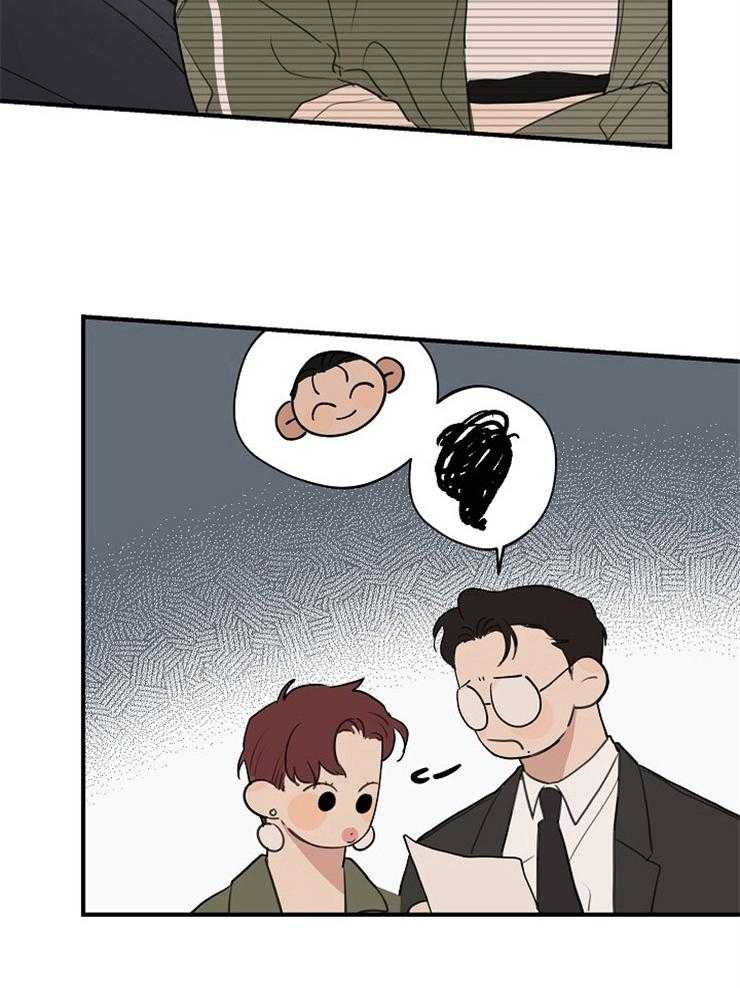 年下你撩够没（共2季）第80话图