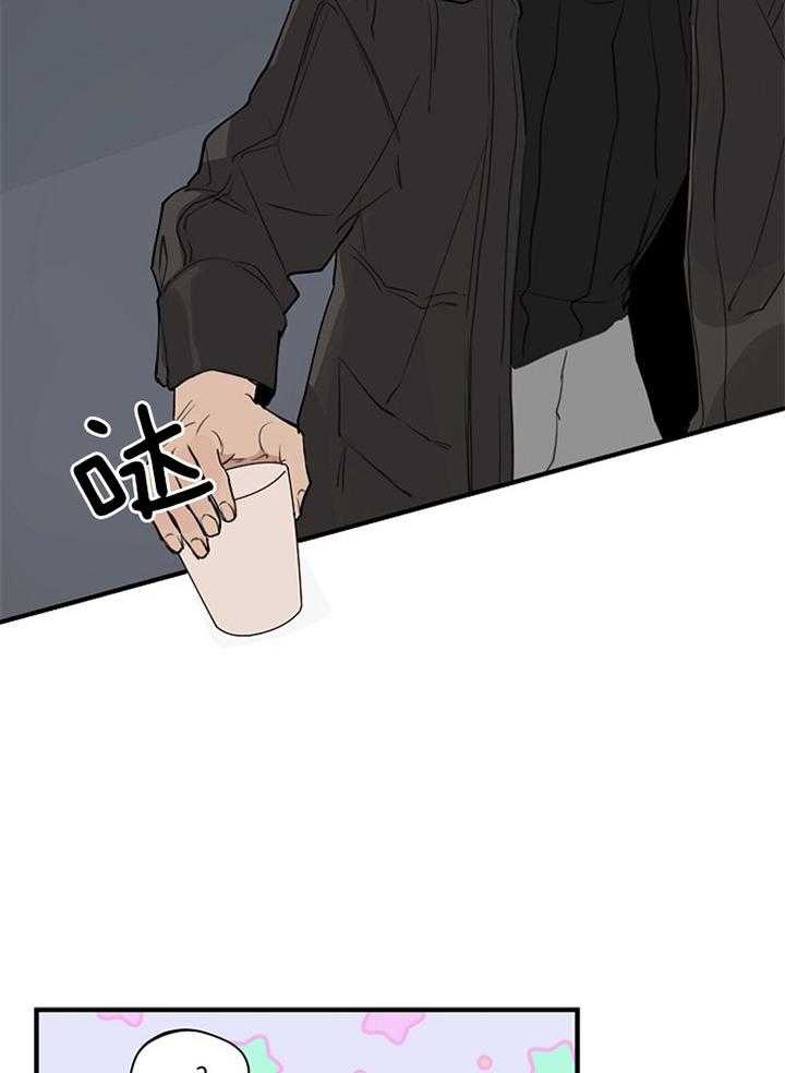 年下你撩够没（共2季）第81话图