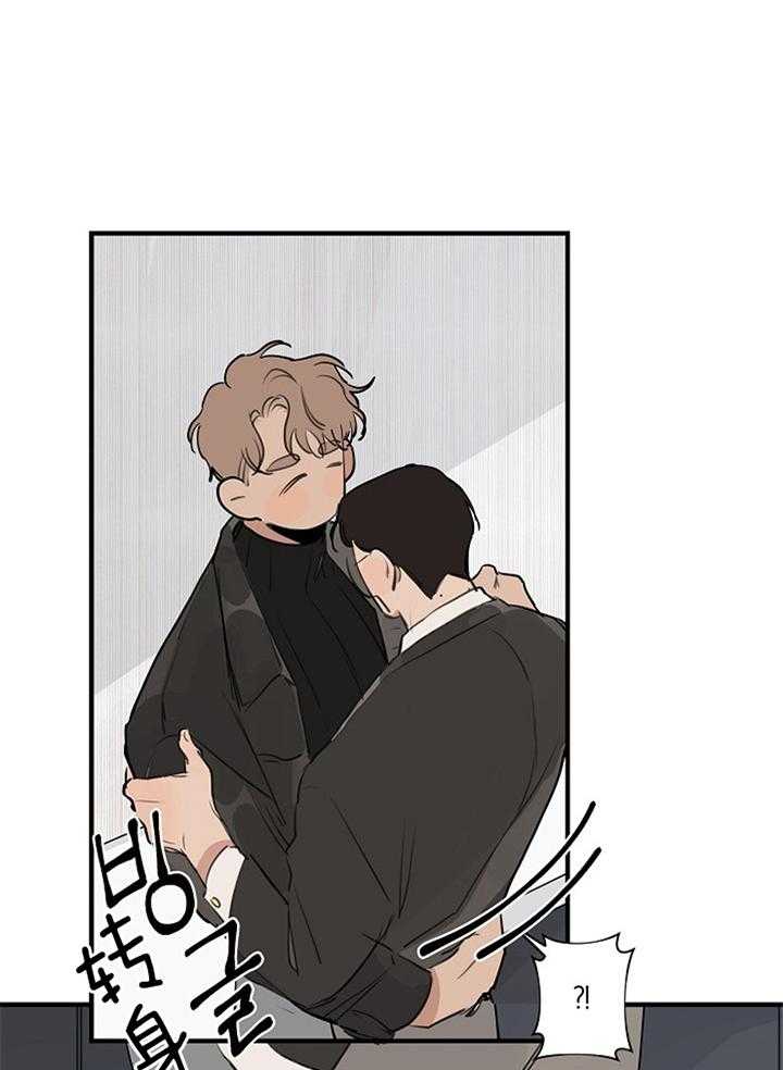 年下你撩够没（共2季）第81话图