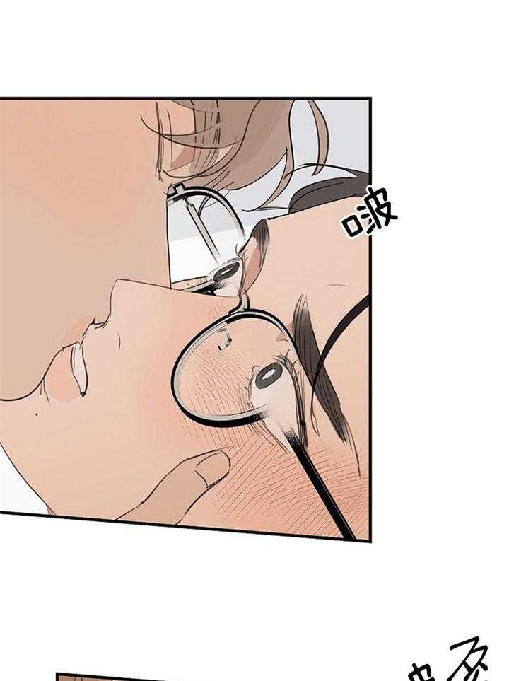 年下你撩够没（共2季）第82话图