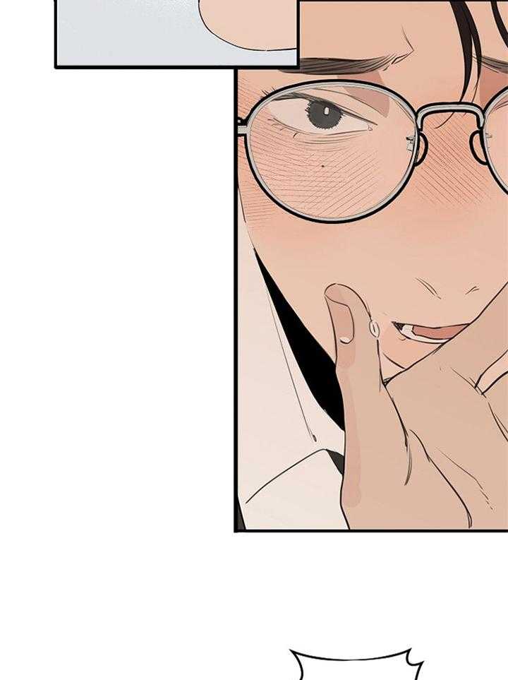 年下你撩够没（共2季）第82话图