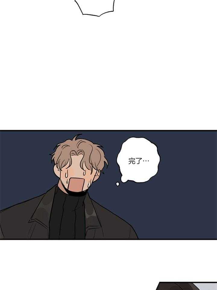 年下你撩够没（共2季）第82话图