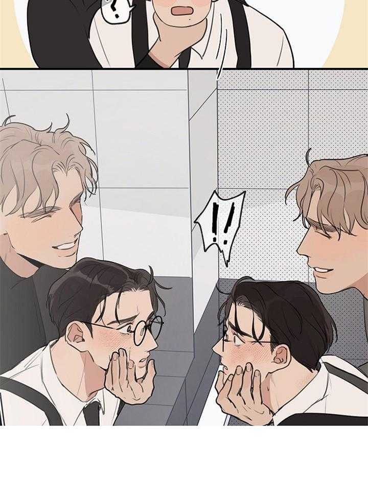 年下你撩够没（共2季）第84话图