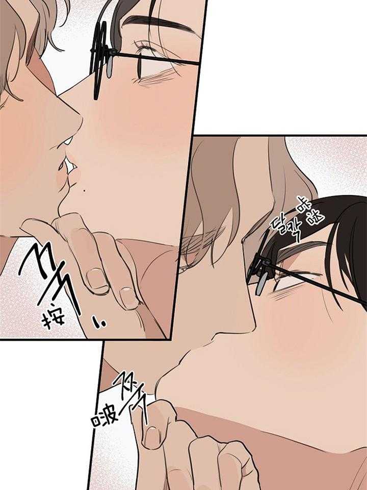 年下你撩够没（共2季）第85话图