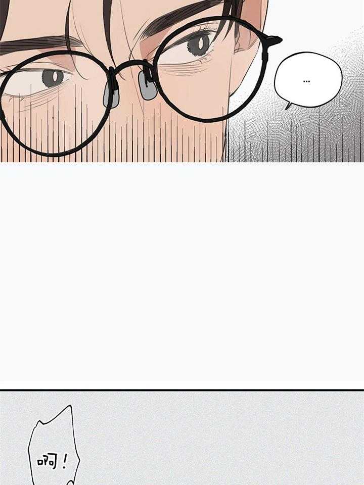 年下你撩够没（共2季）第85话图