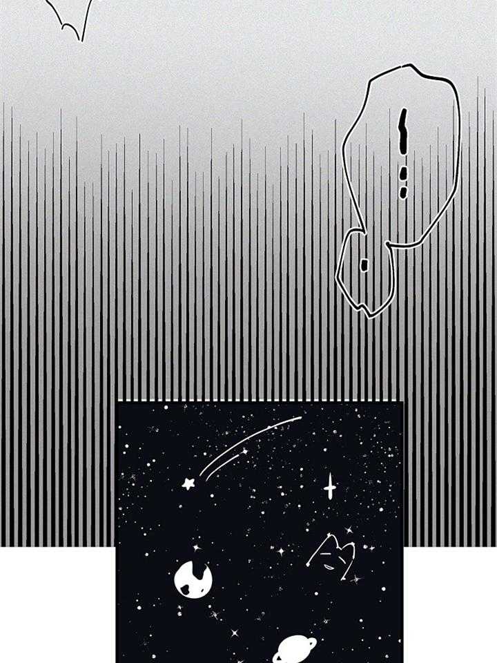 年下你撩够没（共2季）第85话图