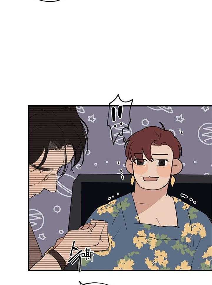 年下你撩够没（共2季）第86话图