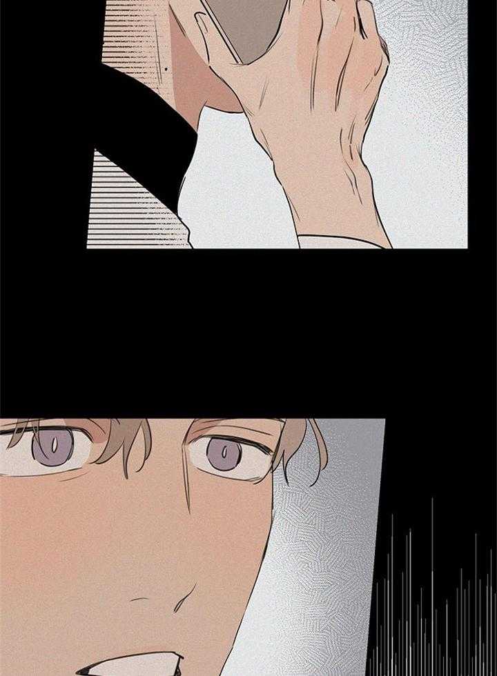 年下你撩够没（共2季）第87话图